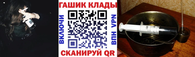 Купить наркоту Калтан APVP  МЕГА онион  Канабис  COCAIN  Меф мяу мяу 