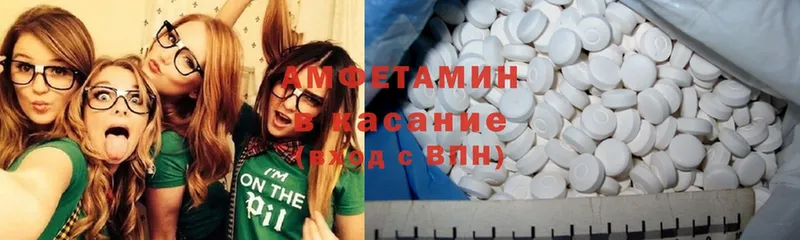 Amphetamine Premium  Калтан 