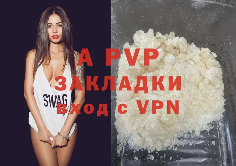 площадка наркотические препараты  Калтан  Alfa_PVP СК КРИС 