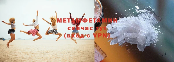 mdpv Нефтекумск