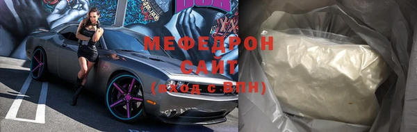 mix Надым