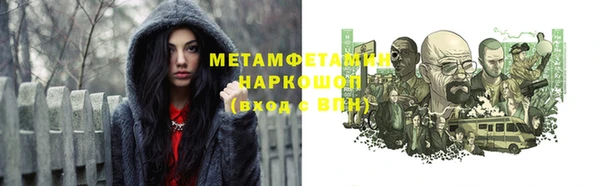 mdpv Нефтекумск