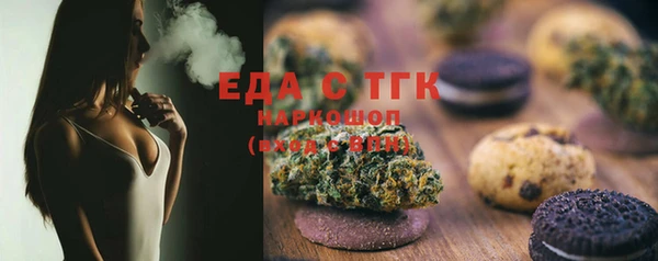 MDMA Навашино
