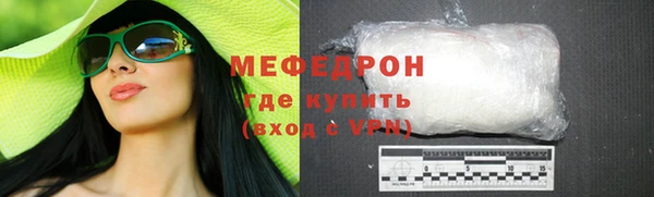 mdpv Нефтекумск