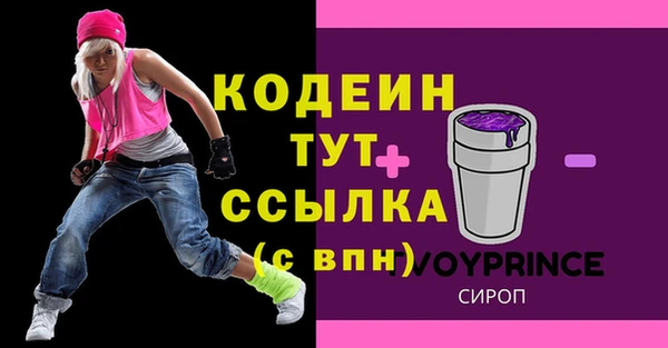 MDMA Навашино