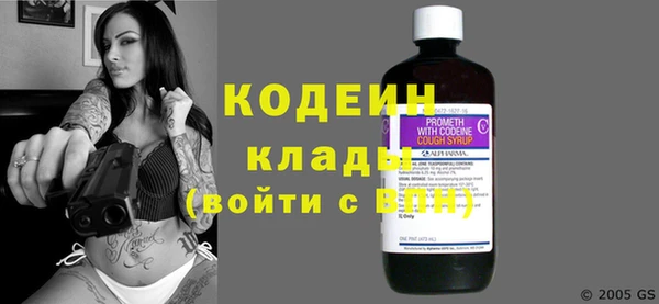 ПСИЛОЦИБИНОВЫЕ ГРИБЫ Нея
