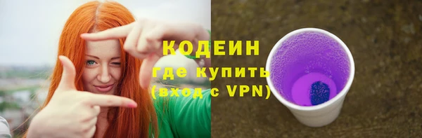 ПСИЛОЦИБИНОВЫЕ ГРИБЫ Нея