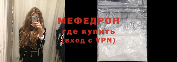 mdpv Нефтекумск