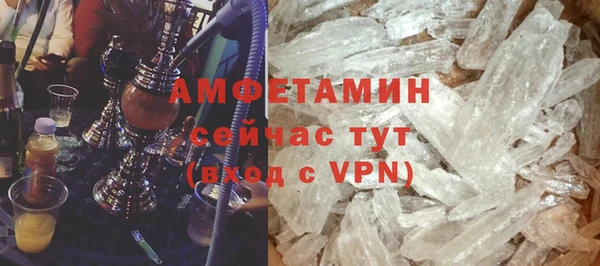 стаф Белая Холуница