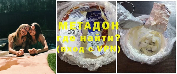 MDMA Навашино