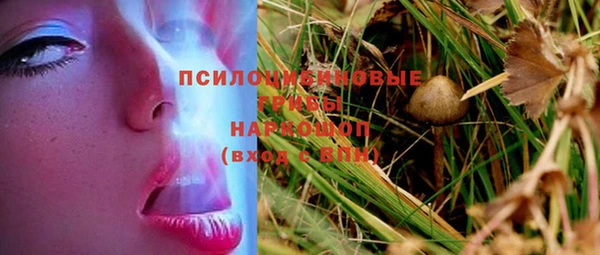 MDMA Навашино