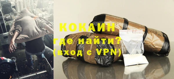MDMA Навашино