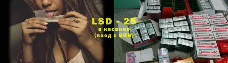 купить закладку  Калтан  LSD-25 экстази кислота 