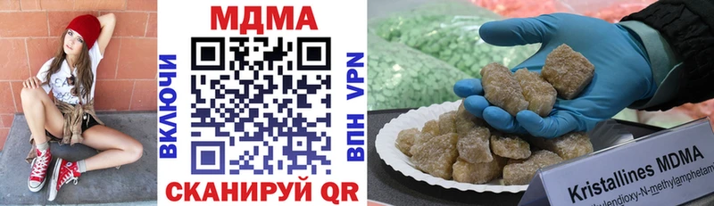 мега зеркало  Калтан  МДМА crystal 