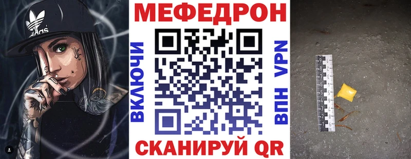 Мефедрон 4 MMC  наркота  MEGA ТОР  Калтан 