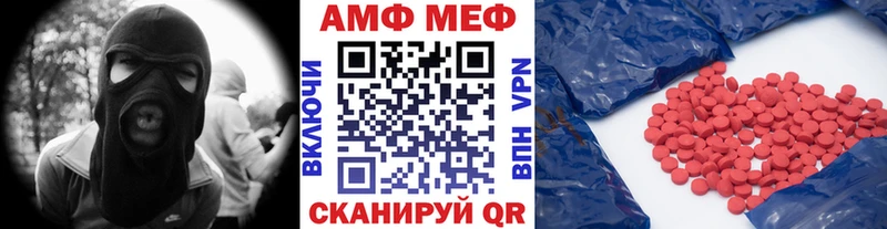 наркотики  Калтан  Первитин пудра 