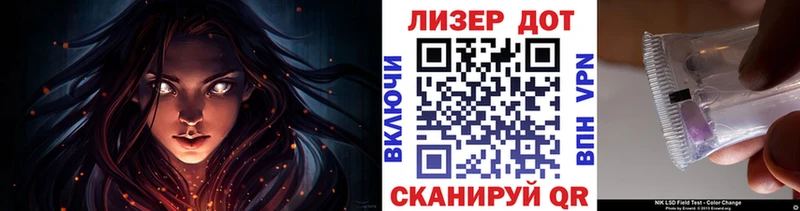 Марки 25I-NBOMe 1,8мг MEGA ссылка Калтан