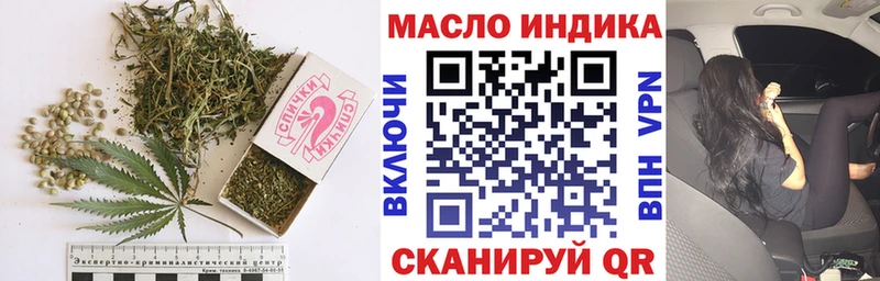 Дистиллят ТГК Wax  хочу   Калтан 