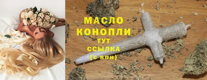 ТГК Wax  Калтан 