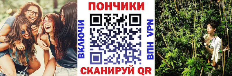 Марихуана планчик Калтан